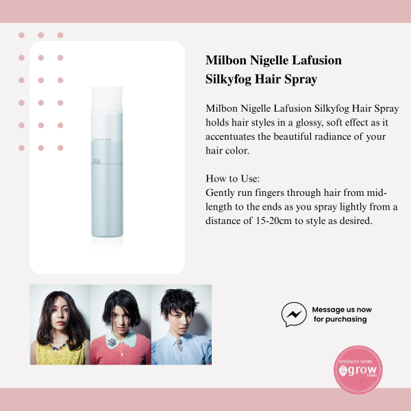 Milbon Nigelle Lafusion Silkyfog Hair Spray