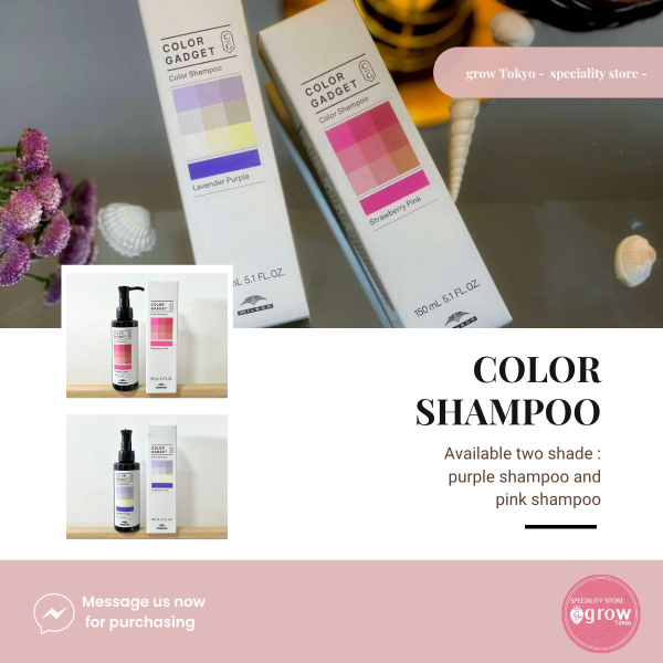 Milbon color Gadget color shampoo