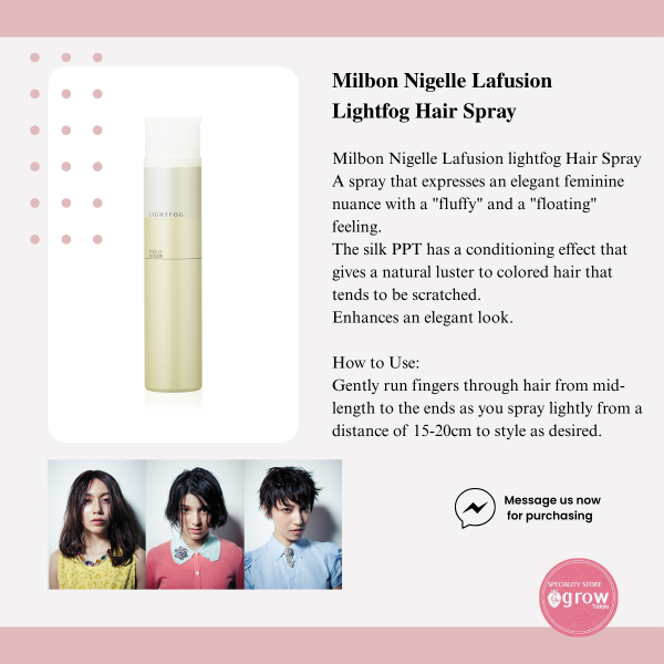 Milbon Nigelle Lafusion lightfog Hair Spray