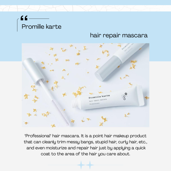 Promille karte hair mascara