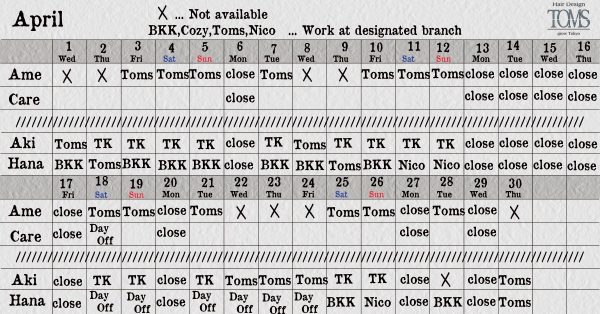 Our holiday of April