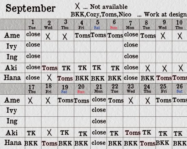 Our Holiday of September 2026